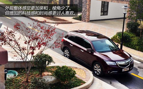 精密儀器 試駕體驗謳歌新MDX3.5L豪華版