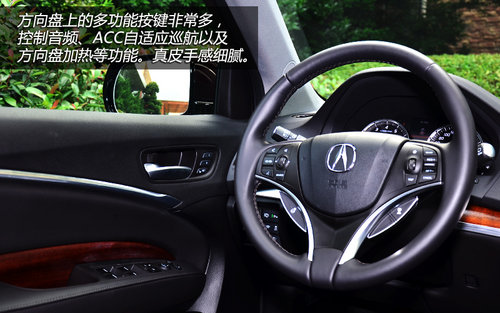 精密儀器 試駕體驗謳歌新MDX3.5L豪華版