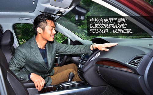 精密儀器 試駕體驗謳歌新MDX3.5L豪華版