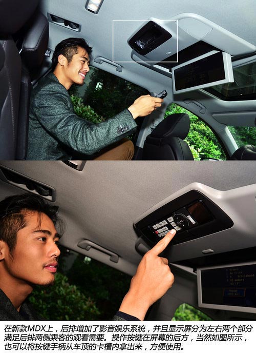 精密儀器 試駕體驗謳歌新MDX3.5L豪華版