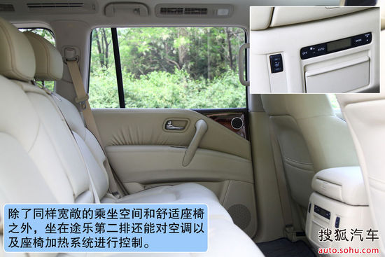 日產 途樂 實拍 圖解 圖片