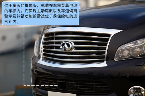 英菲尼迪 QX80(QX) 實拍 圖解 圖片
