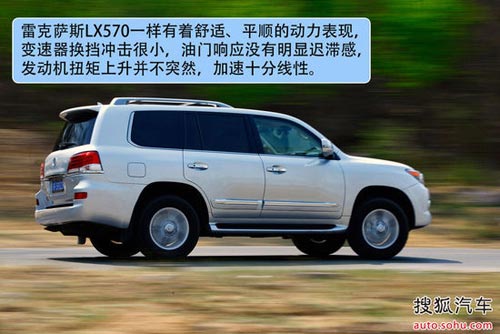 雷克薩斯 LX 實拍 圖解 圖片