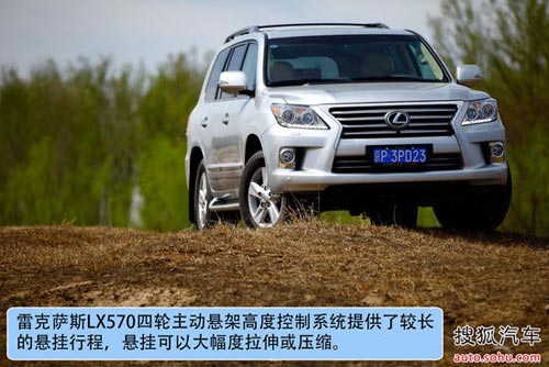 雷克薩斯 LX 實拍 圖解 圖片