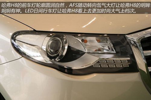 2014款哈弗H8到店體驗(yàn) 自主品牌豪華SUV