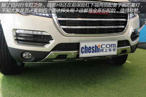 2014款哈弗H8到店體驗(yàn) 自主品牌豪華SUV