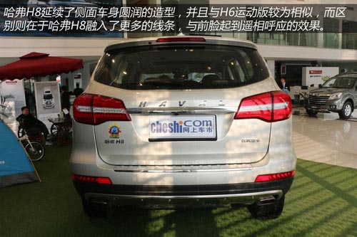 2014款哈弗H8到店體驗(yàn) 自主品牌豪華SUV