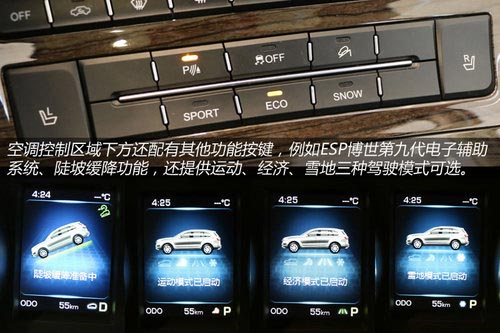 2014款哈弗H8到店體驗(yàn) 自主品牌豪華SUV