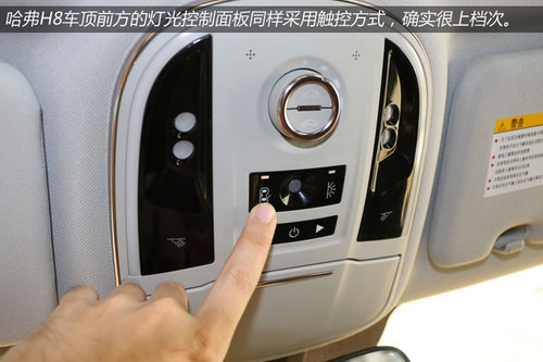 2014款哈弗H8到店體驗(yàn) 自主品牌豪華SUV