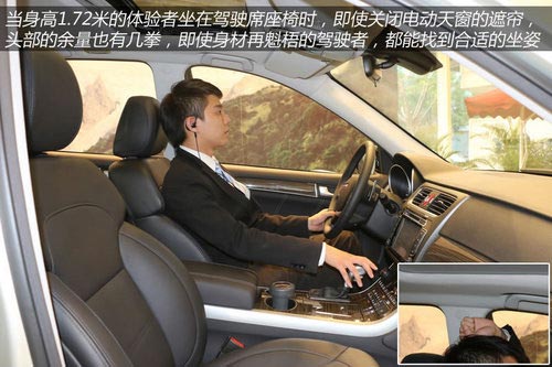 2014款哈弗H8到店體驗(yàn) 自主品牌豪華SUV