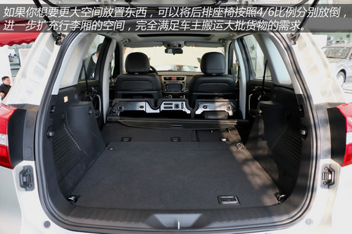 2014款哈弗H8到店體驗(yàn) 自主品牌豪華SUV