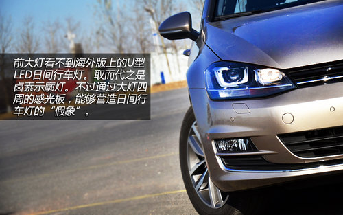 盛裝歸來 試一汽大眾第七代高爾夫頂配