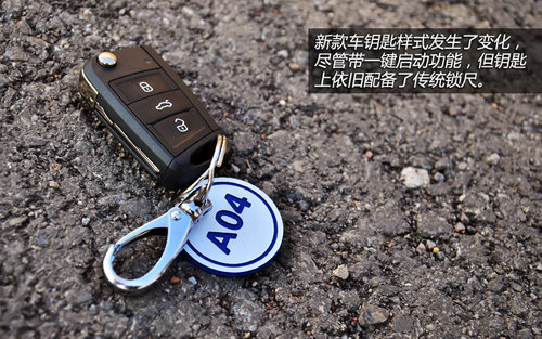 盛裝歸來 試一汽大眾第七代高爾夫頂配