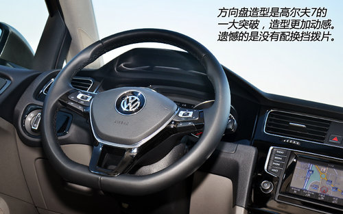 盛裝歸來 試一汽大眾第七代高爾夫頂配