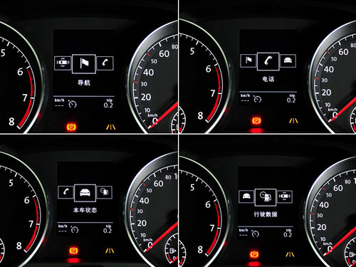 盛裝歸來 試一汽大眾第七代高爾夫頂配