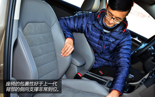 盛裝歸來 試一汽大眾第七代高爾夫頂配