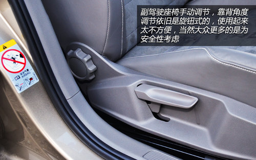 盛裝歸來 試一汽大眾第七代高爾夫頂配