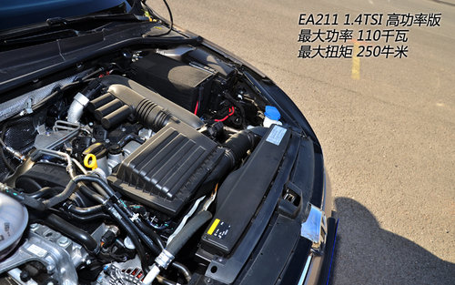 盛裝歸來 試一汽大眾第七代高爾夫頂配