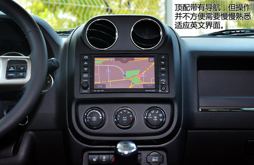 深具復古風格 試Jeep自由客豪華導航版