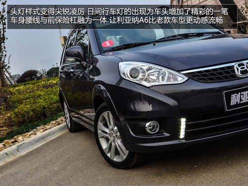 高性價(jià)比的選擇 試駕昌河鈴木利亞納A6