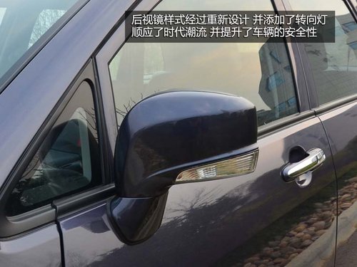 高性價(jià)比的選擇 試駕昌河鈴木利亞納A6