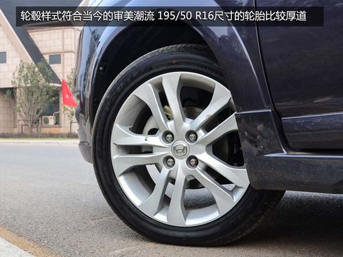 高性價(jià)比的選擇 試駕昌河鈴木利亞納A6