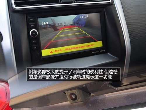 高性價(jià)比的選擇 試駕昌河鈴木利亞納A6