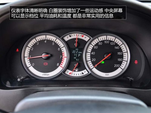 高性價(jià)比的選擇 試駕昌河鈴木利亞納A6