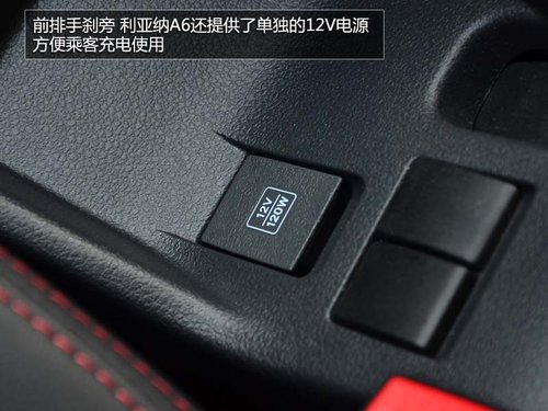 高性價(jià)比的選擇 試駕昌河鈴木利亞納A6