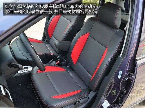 高性價(jià)比的選擇 試駕昌河鈴木利亞納A6