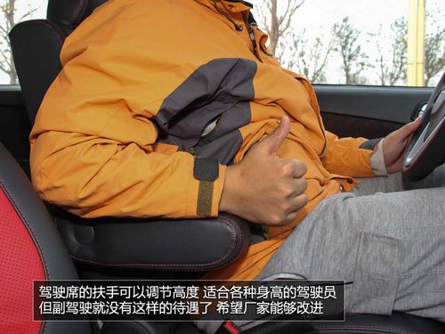 高性價(jià)比的選擇 試駕昌河鈴木利亞納A6