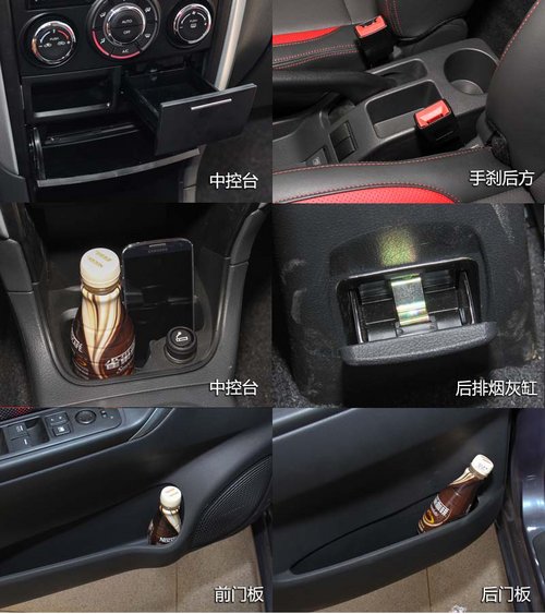 高性價(jià)比的選擇 試駕昌河鈴木利亞納A6