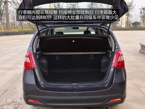 高性價(jià)比的選擇 試駕昌河鈴木利亞納A6