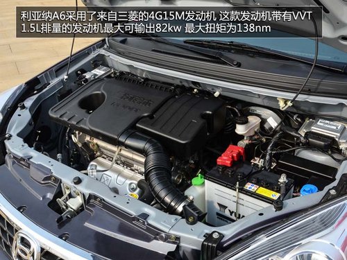 高性價(jià)比的選擇 試駕昌河鈴木利亞納A6