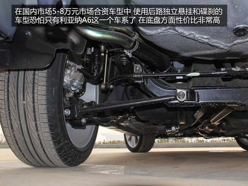 高性價(jià)比的選擇 試駕昌河鈴木利亞納A6