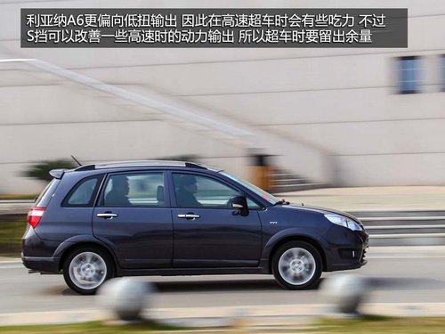 高性價(jià)比的選擇 試駕昌河鈴木利亞納A6