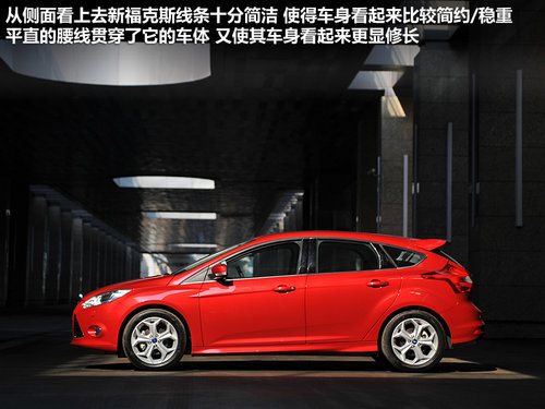 科技配置勝出 一汽-大眾高爾夫7競品對比