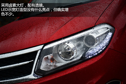 值得贊許的改變 試駕體驗瑞虎5 2.0L CVT