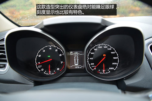 值得贊許的改變 試駕體驗瑞虎5 2.0L CVT