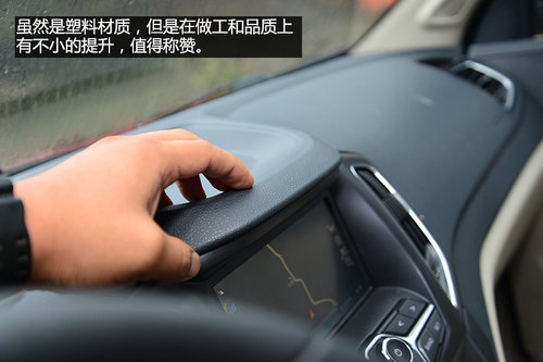 值得贊許的改變 試駕體驗瑞虎5 2.0L CVT