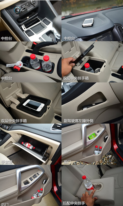 值得贊許的改變 試駕體驗瑞虎5 2.0L CVT