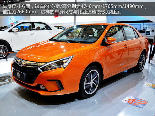 混合動(dòng)力+科技控 上海車展實(shí)拍比亞迪秦