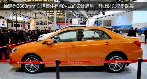 混合動(dòng)力+科技控 上海車展實(shí)拍比亞迪秦