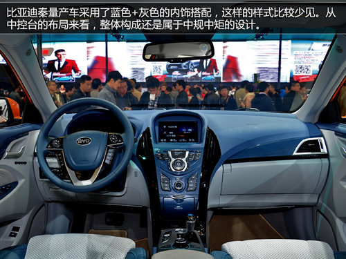 混合動(dòng)力+科技控 上海車展實(shí)拍比亞迪秦