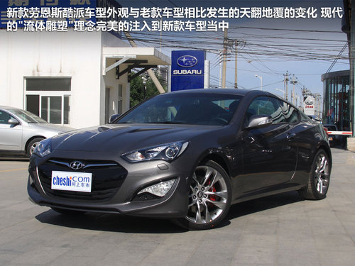 直線挑戰(zhàn)者 0-100km加速5.9秒車型一覽