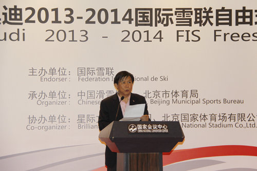 奧迪2013-2014 自由滑雪空中技巧世界杯