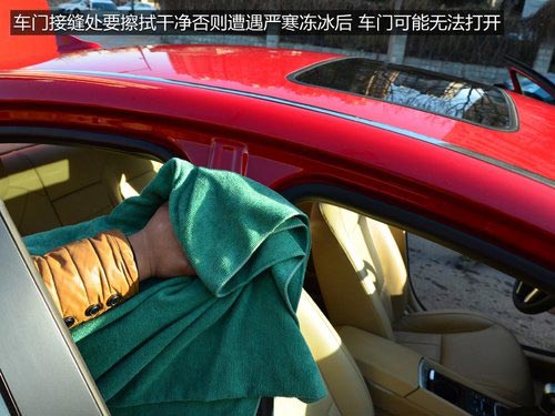 少洗車/防冰凍/勤檢查 冬日用車小貼士