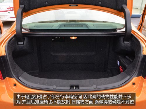 國民買得起的混動轎車 試駕體驗比亞迪秦