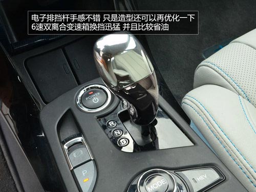 國民買得起的混動轎車 試駕體驗比亞迪秦