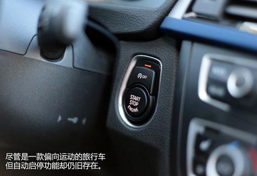 實(shí)力暴增 試寶馬3系旅行車328iM套件版